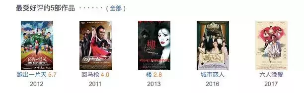 6月不是安全月，国产烂片颤抖吧