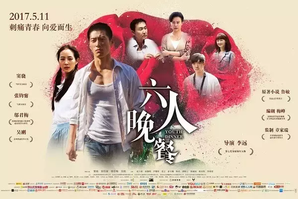 6月不是安全月，国产烂片颤抖吧