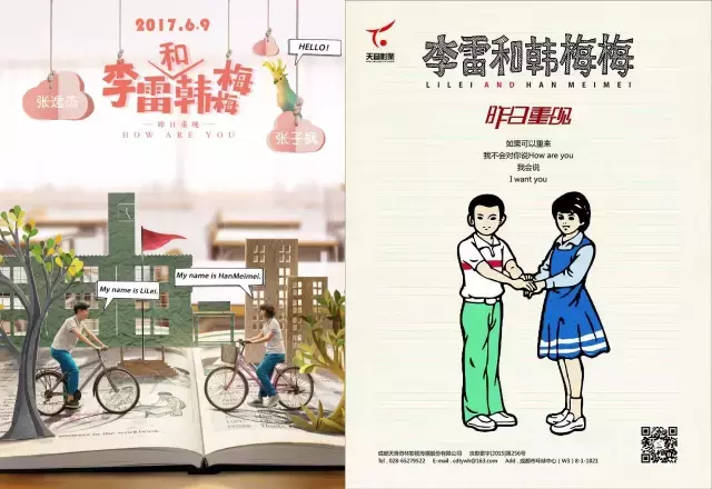 6月不是安全月，国产烂片颤抖吧