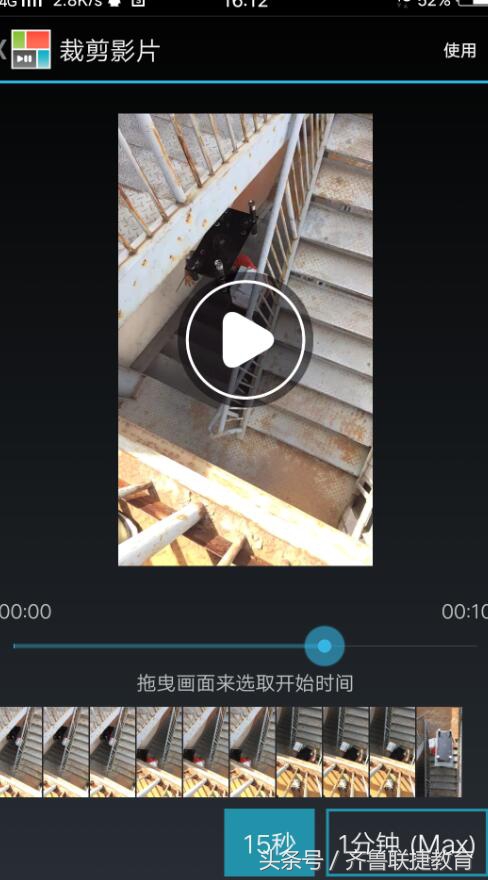 微信朋友圈视频多个视频合在一起，让您的微信朋友圈与众不同