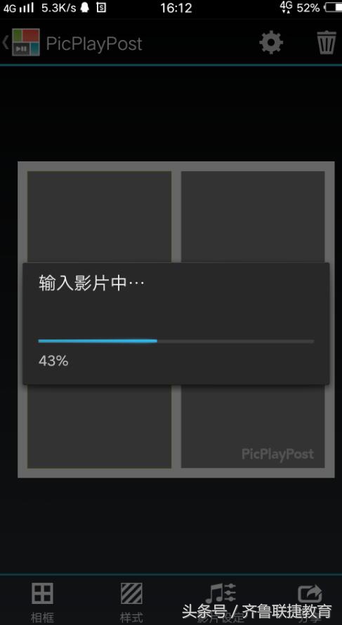 微信朋友圈视频多个视频合在一起，让您的微信朋友圈与众不同