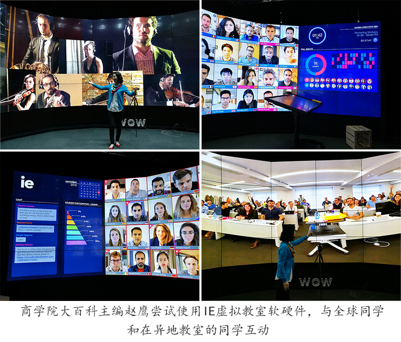 高新科技打造全新高等教育模式-IE商学院院长专访