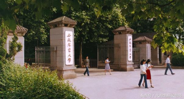 本一线附近的三所农业大学