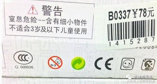 六一给孩子买什么礼物更放心？10年大数据，11个榜单值得收藏
