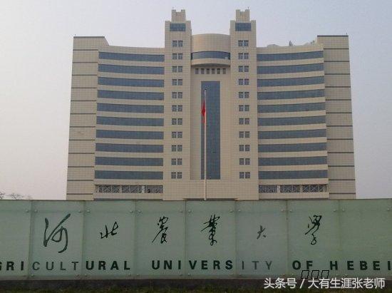 本一线附近的三所农业大学