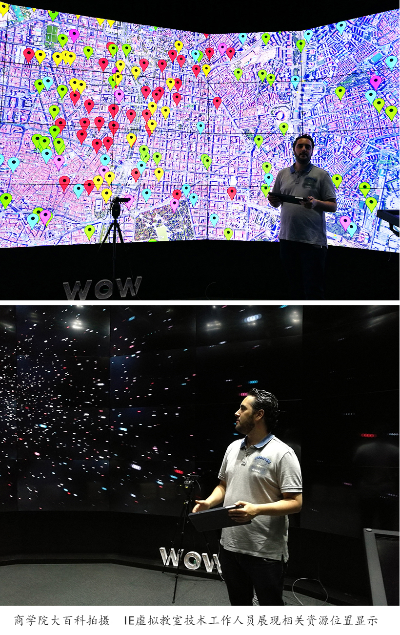 高新科技打造全新高等教育模式-IE商学院院长专访