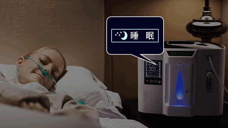 关于吸氧知识的疑问和解答