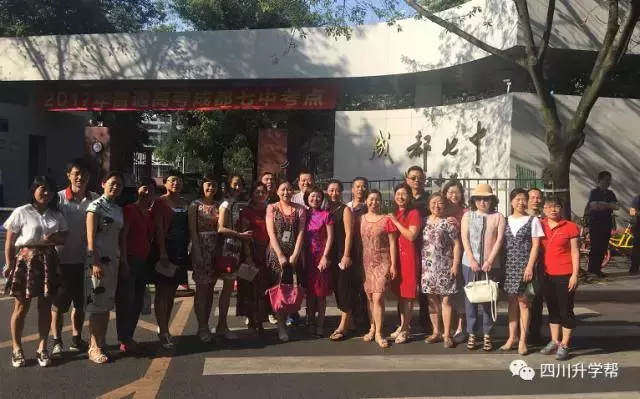 2017年成都高考现场直击，十年寒窗战今朝！