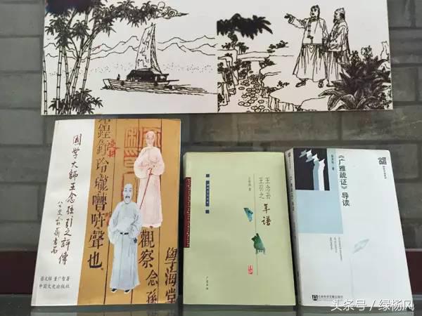 重磅！2017年江苏高考语文试卷考到两位扬州大学者