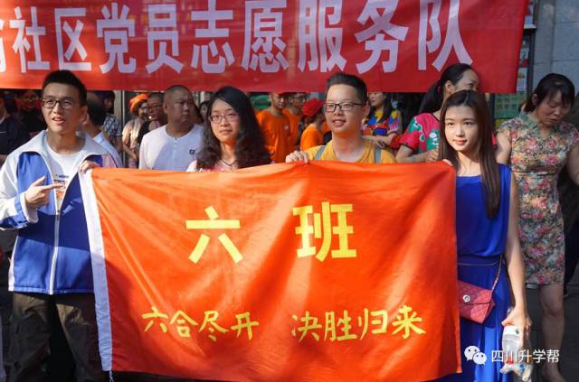 2017年成都高考现场直击，十年寒窗战今朝！