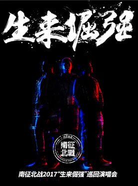 985院校2017高考录取线出炉 那年你的成绩能上哪所？