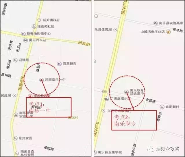 高考期间，濮阳这些地方手机没信号！