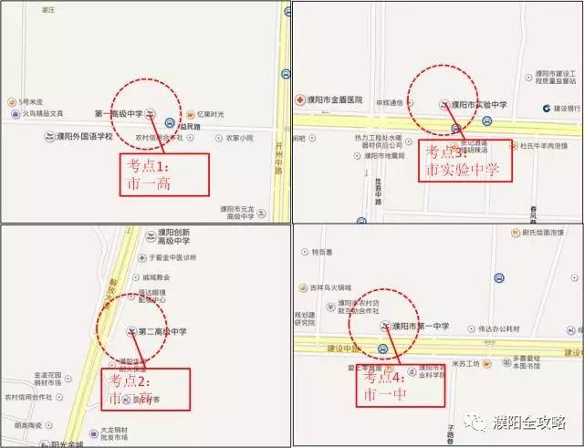 高考期间，濮阳这些地方手机没信号！