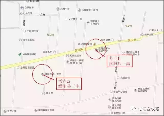 高考期间，濮阳这些地方手机没信号！