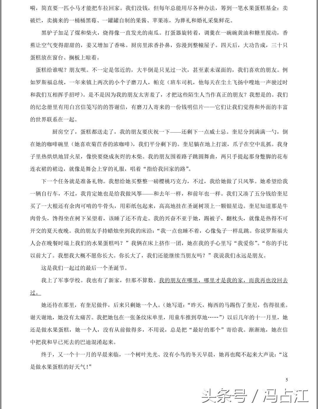 首发：2017年江苏高考语文试卷