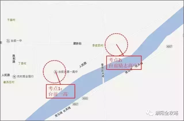 高考期间，濮阳这些地方手机没信号！