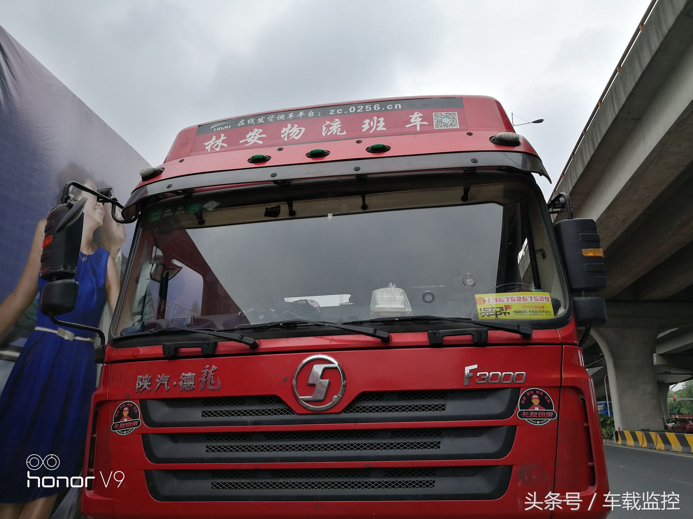 货车客车半挂车四路行车记录仪行驶好帮手