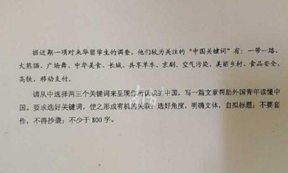 2017全国各省高考作文题目出炉！