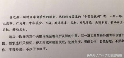 王俊凯高考作文写了什么？重庆全国卷Ⅱ还是全国卷Ⅰ的作文题难？