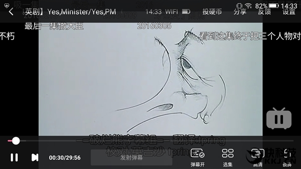 2599元！金立S10体验评测：全球首款四摄像头手机