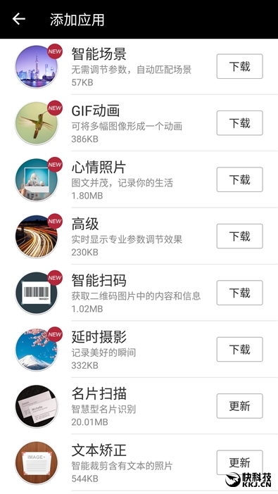 2599元！金立S10体验评测：全球首款四摄像头手机