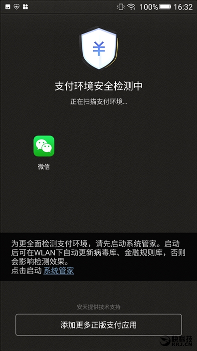 2599元！金立S10体验评测：全球首款四摄像头手机