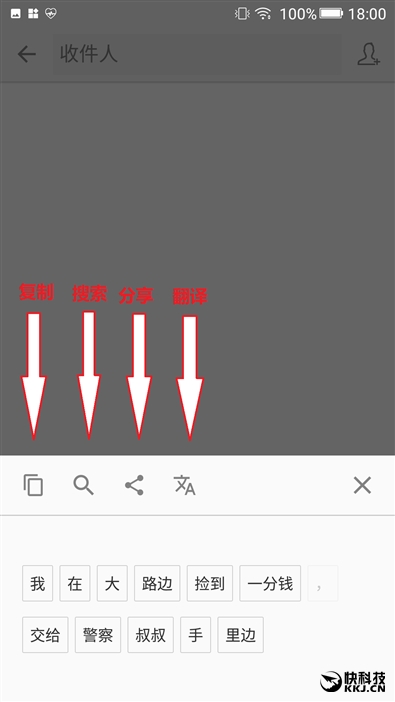 2599元！金立S10体验评测：全球首款四摄像头手机