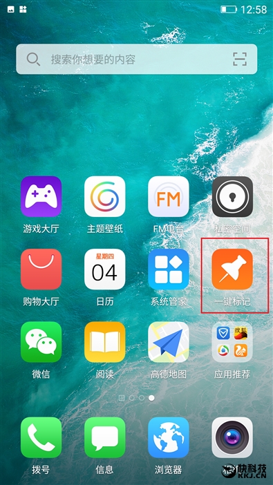 2599元！金立S10体验评测：全球首款四摄像头手机