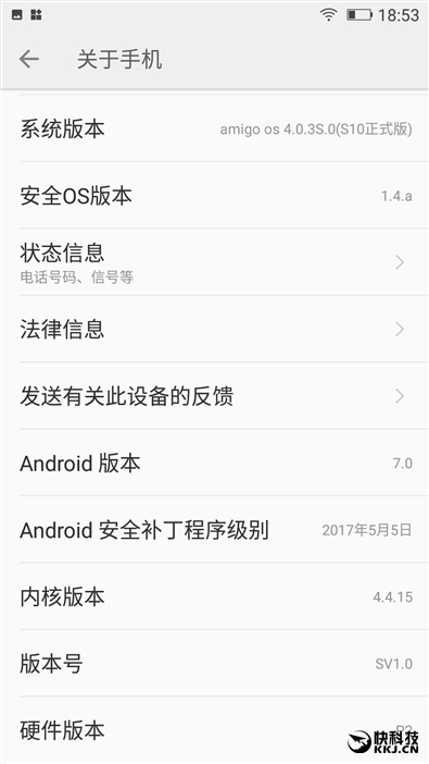 2599元！金立S10体验评测：全球首款四摄像头手机