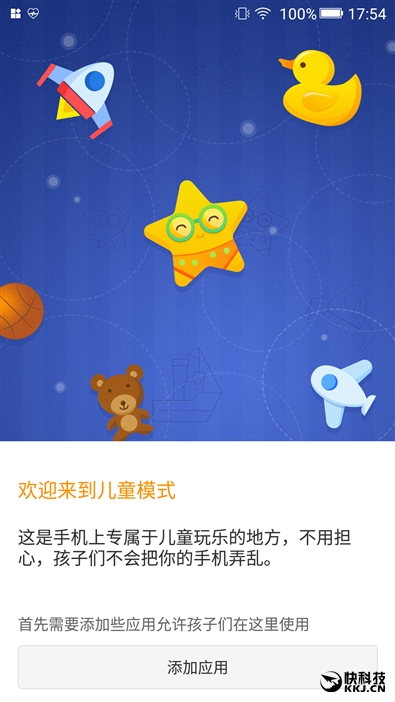 2599元！金立S10体验评测：全球首款四摄像头手机