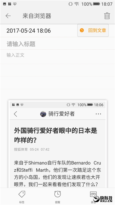 2599元！金立S10体验评测：全球首款四摄像头手机