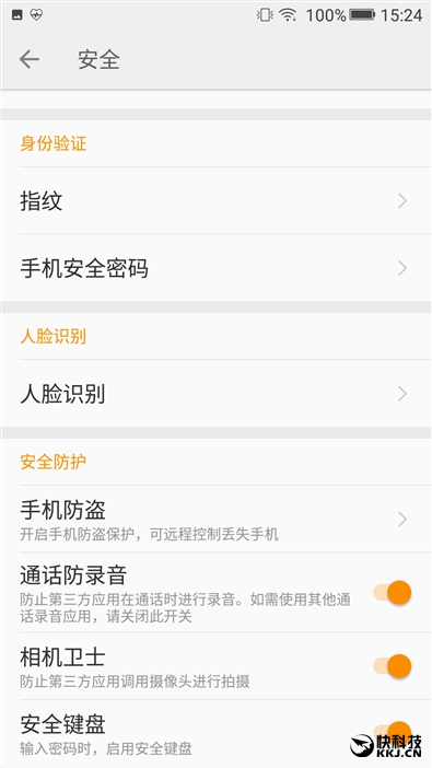 2599元！金立S10体验评测：全球首款四摄像头手机