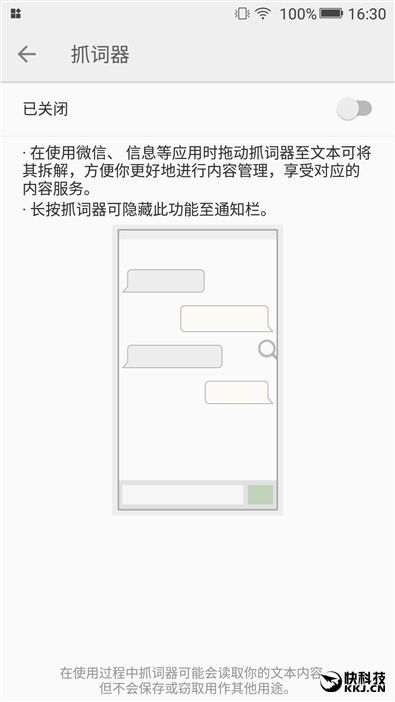 2599元！金立S10体验评测：全球首款四摄像头手机