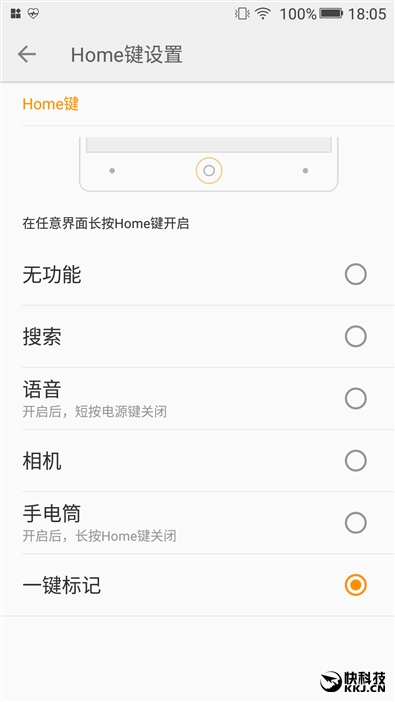 2599元！金立S10体验评测：全球首款四摄像头手机