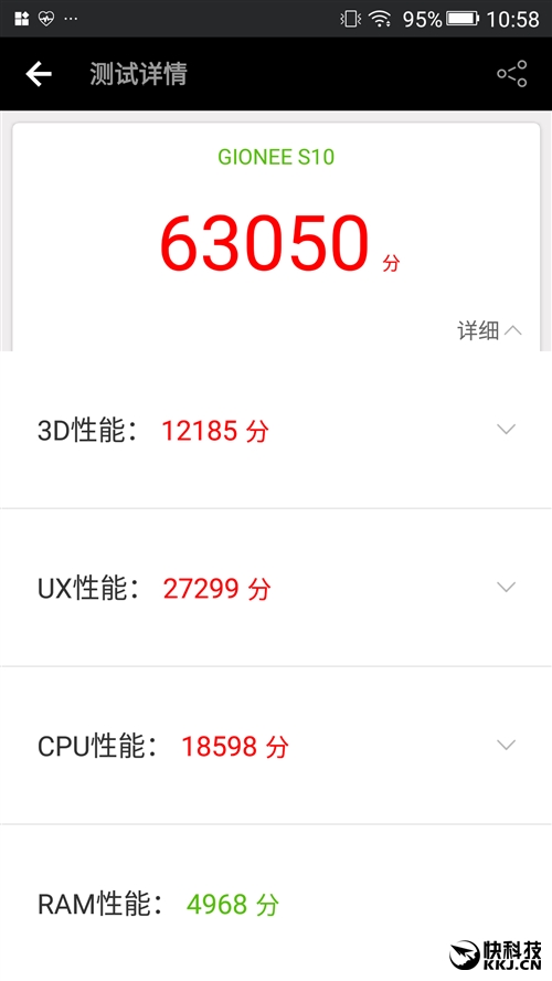 2599元！金立S10体验评测：全球首款四摄像头手机
