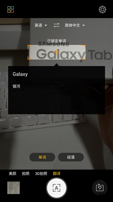 2599元！金立S10体验评测：全球首款四摄像头手机