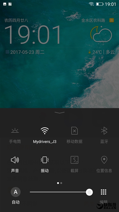 2599元！金立S10体验评测：全球首款四摄像头手机