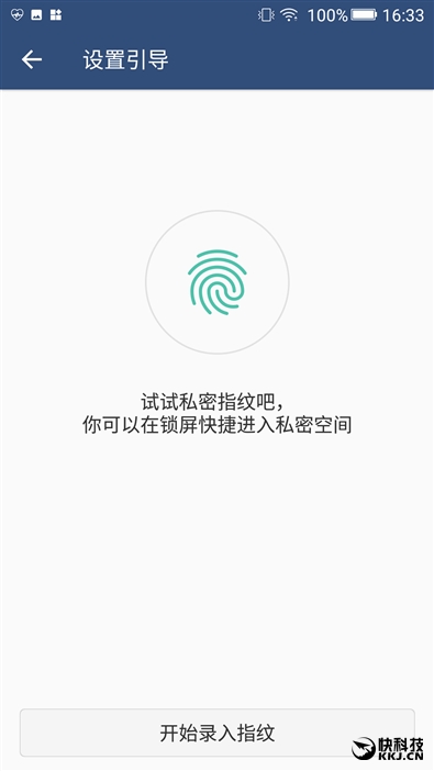 2599元！金立S10体验评测：全球首款四摄像头手机