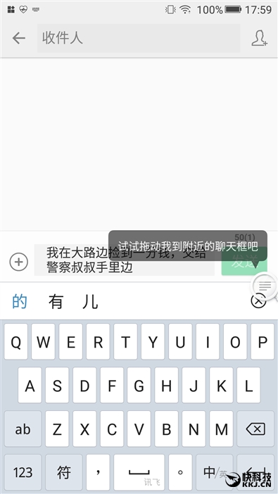 2599元！金立S10体验评测：全球首款四摄像头手机