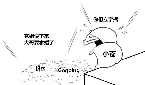 你们立字据表情包