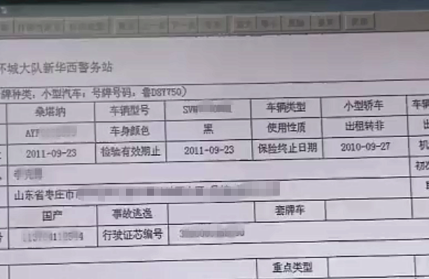 石家庄男子花七千块钱买辆二手车 万万没想到结局是这样！