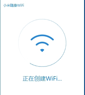 小米随身wifi怎么用（小米随身WIFI使用体验评测）