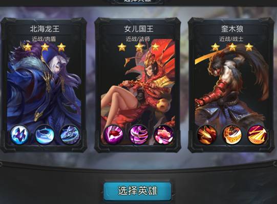 四两拨千斤 极限反杀《乱斗西游2》评测