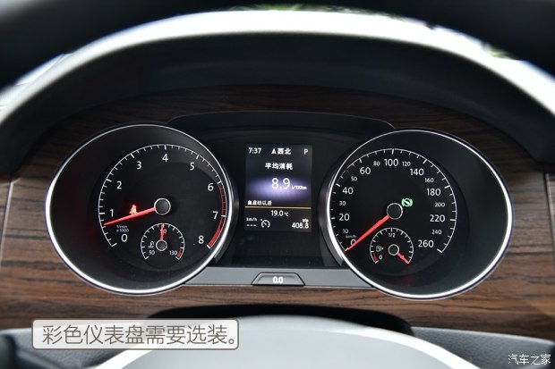 国产大众高尔夫·嘉旅报价及图片 230TSI售15.29万