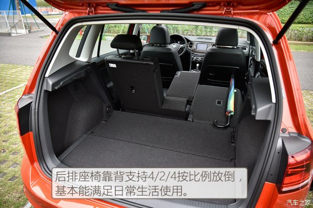 国产大众高尔夫·嘉旅报价及图片 230TSI售15.29万