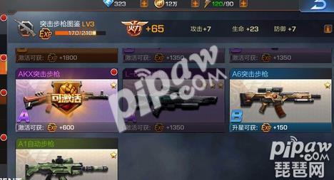 魂斗罗归来超级武器怎么强化 超级武器进阶攻略