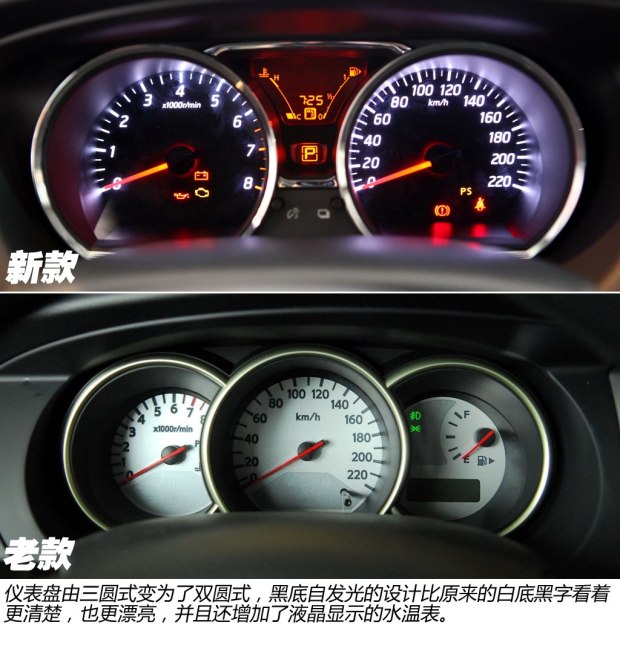 日产骊威2017款报价图片 合资小型车为什么停产