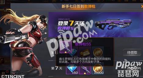 魂斗罗归来超级武器怎么强化 超级武器进阶攻略