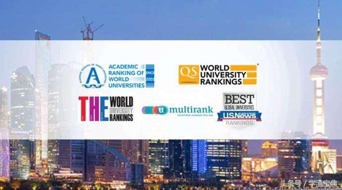 大学排名哪个最权威（精华）
