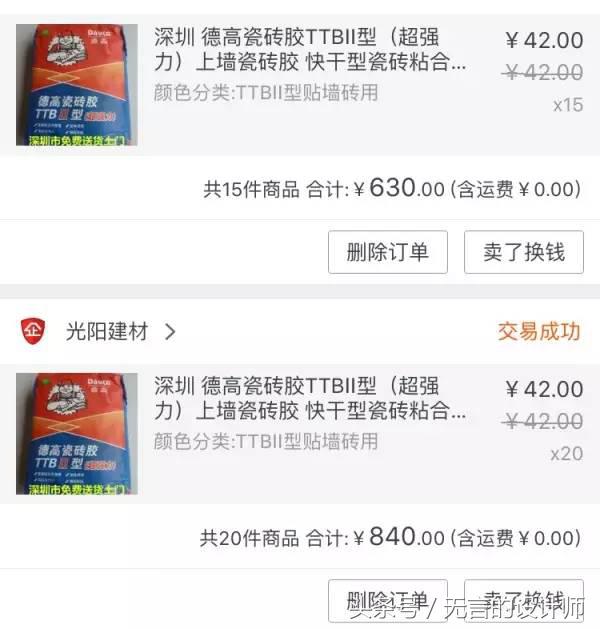 梦想改造家：奇葩户型+苦逼遭遇，装修中会遇到的坑他替你踩了